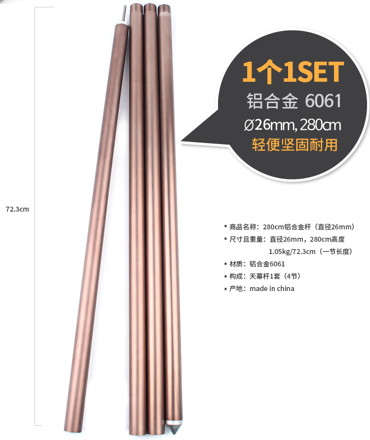Canopy cực bold dày hợp kim nhôm hỗ trợ lều cực có thể được ghép 4 mái hiên mái hiên phụ kiện bracket 2.8 m dây cột lều