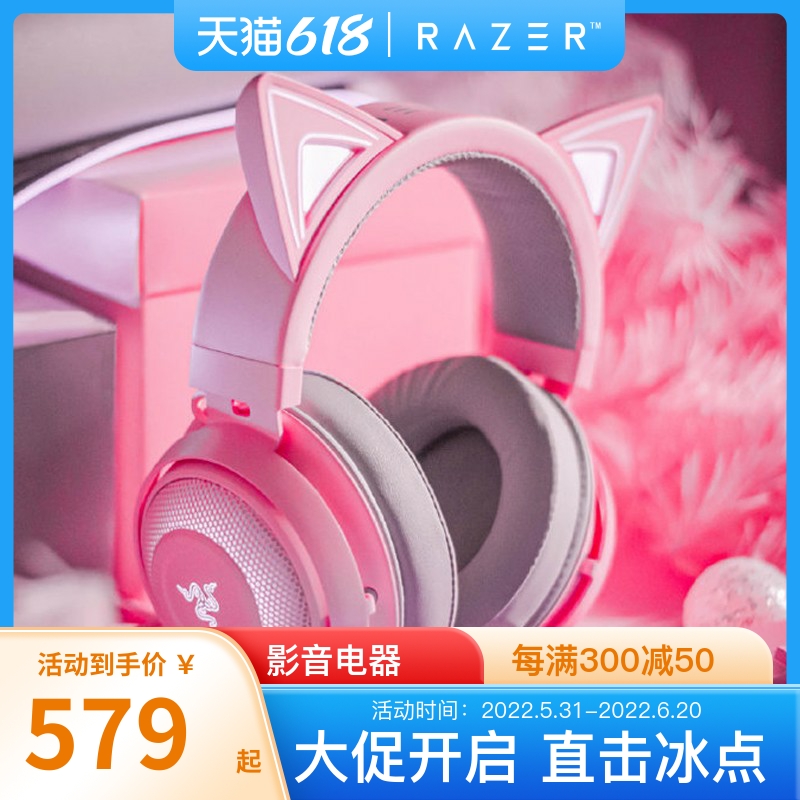 Razer Thunder Snake Headphones North Sea Giant Selfie Cute Cat Version Pink Cool Black Headwear Exclusive Cute Girls USB Electric Race