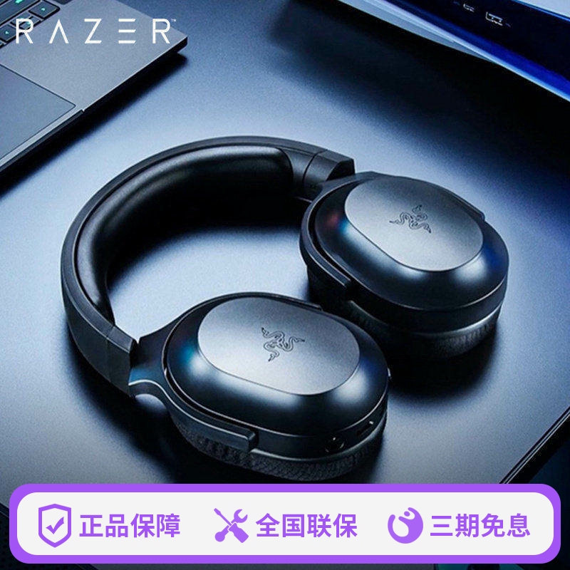 Razer Barracuda X Pink Crystal Mercury Over-Ear Wireless Computer Dual-Mode Bluetooth Gaming Headset with Microphone
