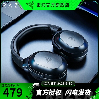 Кварц, беспроводной ноутбук, игровой шаблон, наушники, микрофон, bluetooth