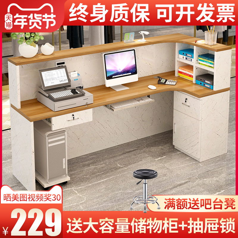 Bar Counter Counter Counter Simple Modern Beauty Salon Shop Small