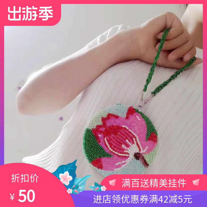 Original Card Bag Handmade Pearl Embroidered National Wind Zero Wallet Woman Lotus Flower Hand Grab Bag String Beads Small Hand Bag Light Cooked Wallet