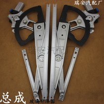 SAIC Maxus V80 glass lift motor motor Maxus assembly automatic window lifter electric shaker