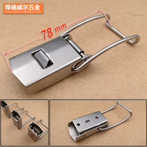 Pull buckle buckle safety buckle self-locking buckle lock fixed long hook industrial small equipment box insulation bucket buckle lock iron lock