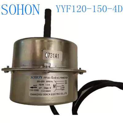 CHANGZHOU sohon motor YYF120-150-4D FANMOTOR