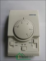 DUOWEI central air conditioning three-speed switch thermostat WSK-7 dial