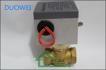 DUOWEI central air conditioning fan coil electric two-way valve electric valve VA7010 8503