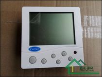 carrier Central air conditioning LCD thermostat TMS910SA Air conditioning panel switch TMS810R remote control