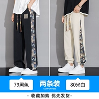 79 черных + 80 метров белый