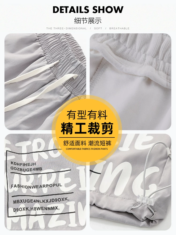 Мужские шорты, спортивные баскетбол silk тонкие пляжные штаны для отдыха, oversize