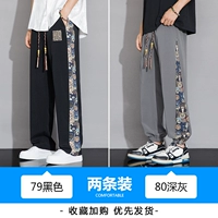 79 черный + 80 темно -серый