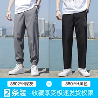 8802yh Deep Grey+8801yh черный