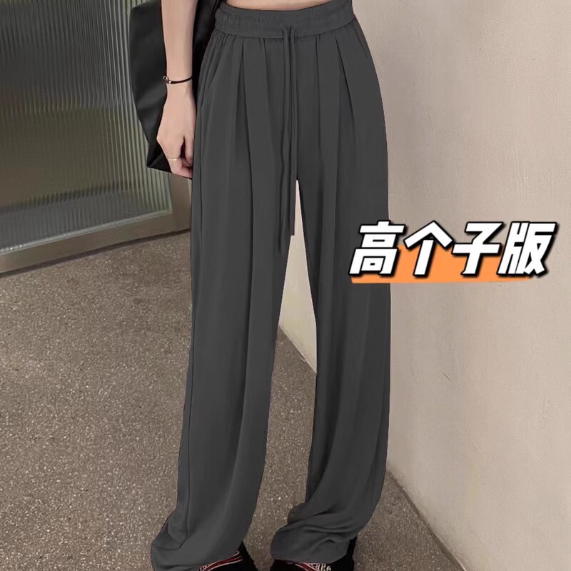 The Moon Tall Long Drape Copper Ammonia Silk Wide-Leg Pants Summer 170 Straight-Leg Multi-Color Slimming Pants Floor-Length Pants