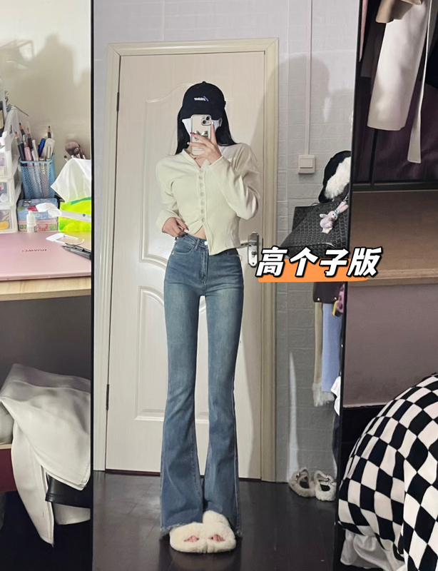 The Moon Tall Women's Extended Slim-Fit Flared Jeans for Spring and Summer, High-Waisted, Slim-Fitting, Stretchy, Bell-Bottom, Floor-Length Pants