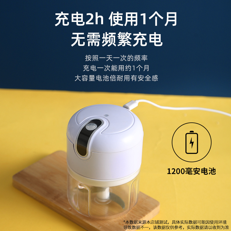 Mashed garlic theorizer electric mini-side food machine Lalgarlic machine Garlic Machine Wireless Wringing Meat Garlic Hibiscus machine Stir Garlic