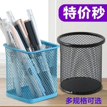Pen Holder Round Metal Mesh Creative Makeup Brush Containing Silo Pen Box Large Capacity Multifunction Minimalist Office Supplies