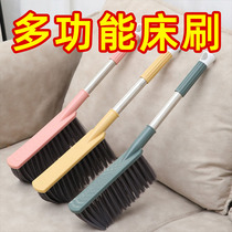 Hanging bed sweeping brush sofa carpet bed sheet dusting brush crevice cleaning brush long handle bed sweeping brush soft bristle brush