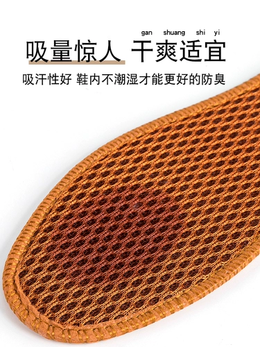 Комфортные дышащие стельки подходит для мужчин и женщин, спортивный дышащий дезодорант для кожаной обуви, кушон, мягкая подошва, впитывают пот и запах, увеличенная толщина, из хлопка и льна