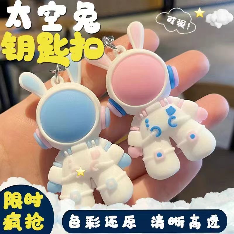 Space Rabbit New Keychain Doll Pendant Children's Backpack Decoration Cute Astronaut Rabbit Keychain Ring