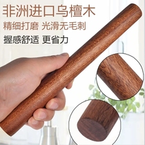 Rolling pin ebony household solid wood dumpling skin pressure baking tool noodle stick whole wood non-stick noodle rolling pin