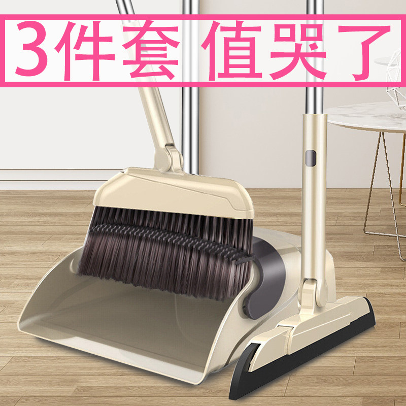 Sweep the dustpan suit group The whole family uses the soft hair magic broom broom broom sweeping the wiper to sweep the hair deity
