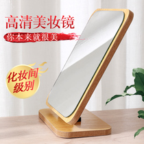 Internet celebrity makeup desktop mirror desktop wooden female small household single-sided dressing table student dormitory bedroom mirror J