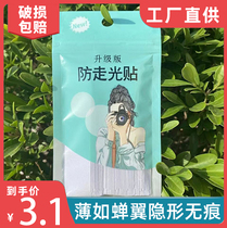 Anti-leakage stickers on shirt collar shirt shoulder straps invisible anti-leakage and anti-slip stickers skirt fixed double-sided stickers