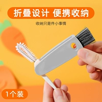 Морковная чашка с кистью [1 серо