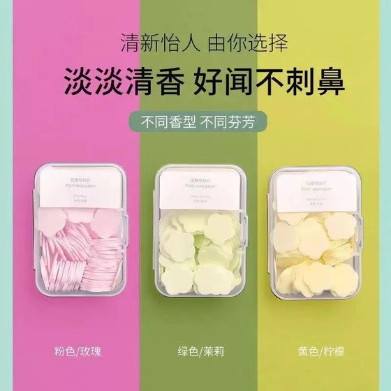 Disposable soap tablets Portable paper soap tablets Student Children Children Isership Bear Bear Wash Hand Box