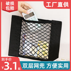 ຖົງຂີ້ເຫຍື້ອໃນເຮືອນຄົວການເກັບຮັກສາ hanging bag wall hanging-free plastic bag storage artifact breathable mesh bag behind the cabinet door