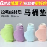 Туалет, подушка для домашнего использования, водонепроницаемая зимняя шайба на четыре сезона