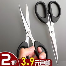 Use office stationery scissors stainless steel handmade small scissors sewing paper-cut special scissors large medium and small household scissors