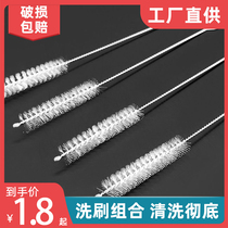 Small inner hole cleaning brush straw teapot spout small gap cleaning in the inner hole of the pipe long brush set for cleaning
