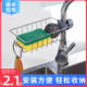 Stainless steel faucet storage rack drain rack