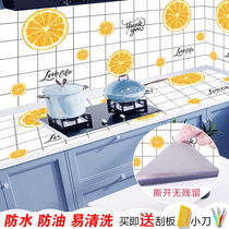Japanese cabinet waterproof and moisture-proof mat kitchen oil-proof fire-proof and high-temperature resistant stickers for stoves wallpaper self-adhesive wallpaper