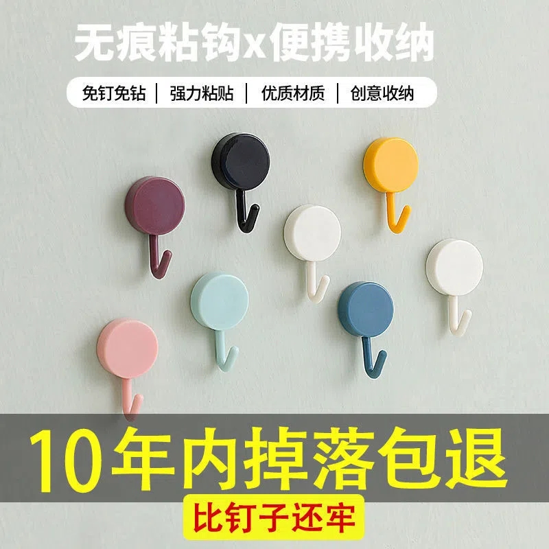 Free Punch Hook Viscose Powerful Load-bearing Door Rear Mucus Hook Kitchen Bathroom Wall Wall Wall wall No mark Bag Hanger-Taobao