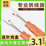 垁 鎷嗙 阍 堢 堢 鐩掑   鐢ㄦ 柊 鐢ㄦ 柊 媶镙  櫒 鎷 鎷 嗙 撶敤 宸 叿缂 叿缂 鎷嗙 鎷嗙 鎷嗙 鎷嗙 鎷嗙 鎷 鎷嗙 鎷嗙 鎷嗙 鎷嗙 鎷嗙 鎷嗙 鎷嗙 鎷嗙 鎷嗙 鎷嗙