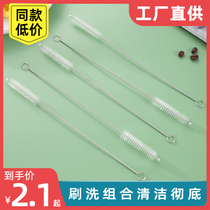 Brush accessories: hose bottle straw brush water cup stainless steel fine brush baby straw special brush