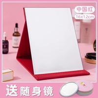 Полиуретановое водонепроницаемое китайское зеркало, 16×12см