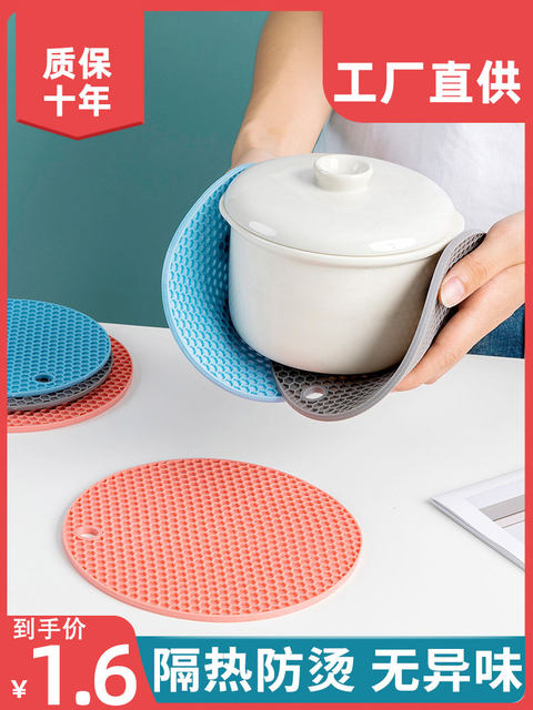 Insulated placemat Round placemat anti-scalding pot mat bowl pad coaster dining plate pad home heat resistant waterproof dining table insulation pad