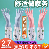 Dishwashing gloves for women in the kitchen plus velvet and thickened rubber for laundry waterproof latex wear-resistant housework clean and durable