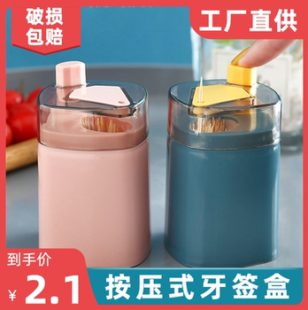 Living room, restaurant, hotel toothpick storage box