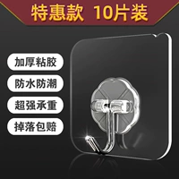 [Толстая сильная модель] 10 установки