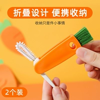 Crash Cup Cup Cup [Orange 2] -sanhe и один прост в удалении