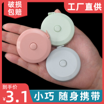Small tape measure mini tape measure soft ruler meter ruler multi-functional home tailor portable baby measure height