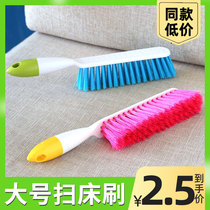 Bed sweeping brush household bed sofa dust removal cleaning artifact bedroom brush bed sweeping kang long handle chicken wing wood soft bristle brush