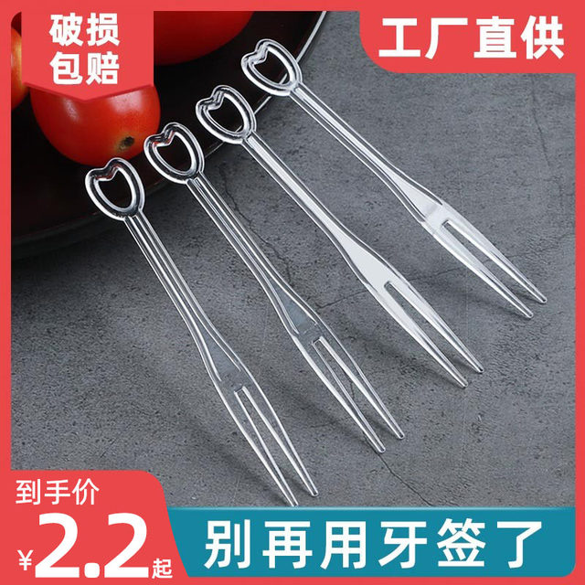 Fruit Pick packaging ເອກະລາດໂປ່ງໃສສ້າງສັນ love fork food grade disposable fruit fork ສ້ອມຄົວເຮືອນ