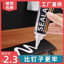 Nail-free glue powerful universal high viscosity kitchen and bathroom storage rack mirror hook bathroom waterproof household wall sticking artifact