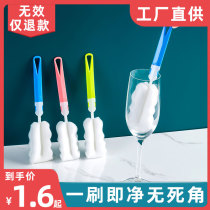 Long handle household cup brush cleaning cup sponge brush cleaning brush no dead ends decontamination sponge brush special bottle brush