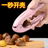 [Отверстие из розового каштана 𫔭 Части рта] 2 упаковки с крестообразным отверстием 𫔭 Рот не повредит мякоть плода